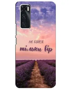 Чехол для Vivo V20 se с картинкой «Не бойся — веруй»