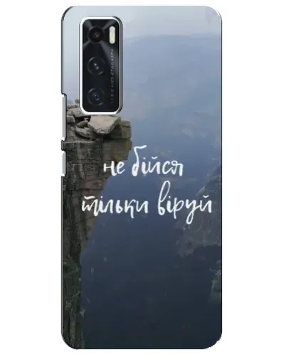 Чехол для Vivo V20 se с картинкой «Вера над пропастью» Чехол для Vivo V20 se с картинкой «Вера над пропастью»