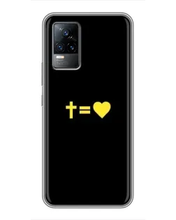Чохол для Vivo V21 з картинкою «Серце та Хрест»