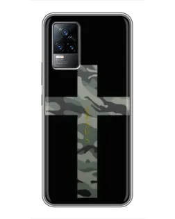 Чохол для Vivo V21 з картинкою «Мілітарі Хрест»