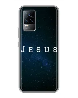 Чохол для Vivo V21E з картинкою «Зоряне небо Jesus»