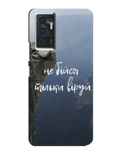 Чехол для Vivo V23e с картинкой «Вера над пропастью» Чехол для Vivo V23e с картинкой «Вера над пропастью»