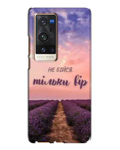Чехол для Vivo X60 Pro Plus с картинкой «Не бойся — веруй» Чехол для Vivo X60 Pro Plus с картинкой «Не бойся — веруй»