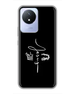 Чехол для Vivo Y02 с картинкой «Король Славы Jesus»