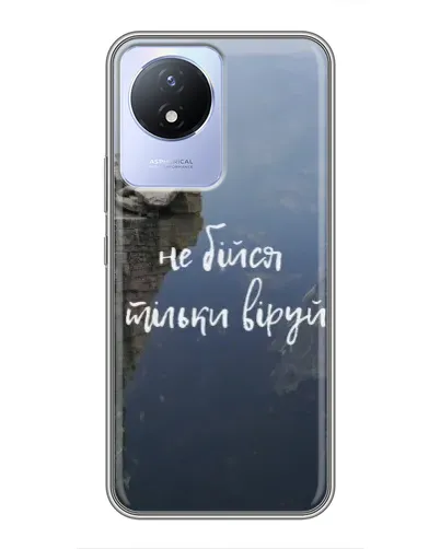 Чехол для Vivo Y02 с картинкой «Вера над пропастью» Чехол для Vivo Y02 с картинкой «Вера над пропастью»