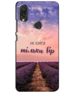 Чехол для Vivo Y11 с картинкой «Не бойся — веруй»