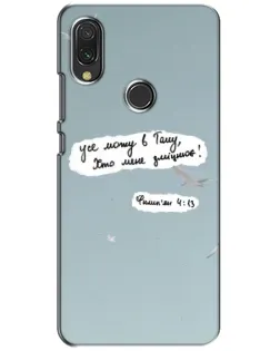 Чехол для Vivo Y11 с картинкой «Голубь мира и цитата»