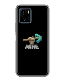 Чохол для Vivo Y15s з картинкою «Алмазне кайло»