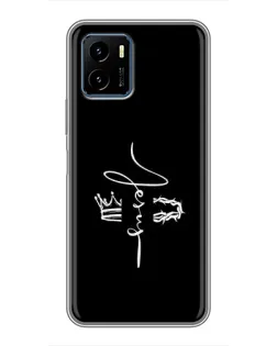 Чехол для Vivo Y15s с картинкой «Король Славы Jesus» Чехол для Vivo Y15s с картинкой «Король Славы Jesus»
