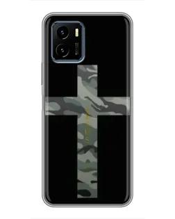 Чехол для Vivo Y15s с картинкой «Милитари Крест»