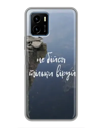Чехол для Vivo Y15s с картинкой «Вера над пропастью» Чехол для Vivo Y15s с картинкой «Вера над пропастью»