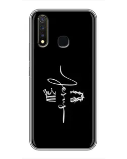 Чехол для Vivo Y19 с картинкой «Король Славы Jesus» Чехол для Vivo Y19 с картинкой «Король Славы Jesus»