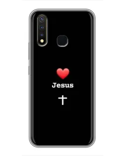 Чехол для Vivo Y19 с картинкой «Сердце - Jesus» Чехол для Vivo Y19 с картинкой «Сердце - Jesus»