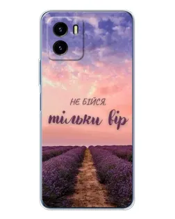 Чехол для Vivo Y19s Pro с картинкой «Не бойся — веруй» Чехол для Vivo Y19s Pro с картинкой «Не бойся — веруй»