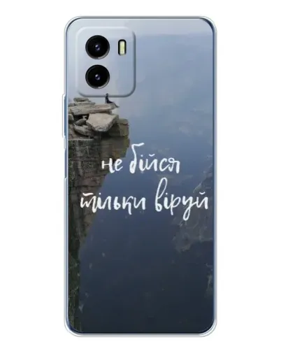 Чехол для Vivo Y19s Pro с картинкой «Вера над пропастью» Чехол для Vivo Y19s Pro с картинкой «Вера над пропастью»