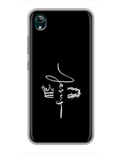 Чехол для Vivo Y1s с картинкой «Король Славы Jesus»