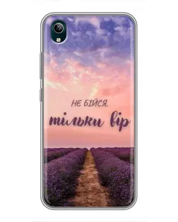 Чехол для Vivo Y1s с картинкой «Не бойся — веруй»