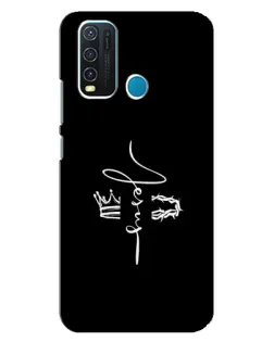 Чехол для Vivo Y30 с картинкой «Король Славы Jesus» Чехол для Vivo Y30 с картинкой «Король Славы Jesus»