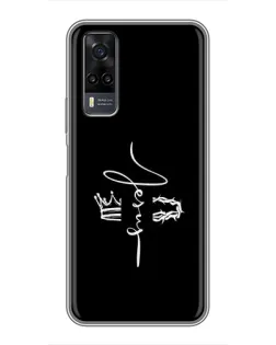 Чехол для Vivo Y31 с картинкой «Король Славы Jesus» Чехол для Vivo Y31 с картинкой «Король Славы Jesus»