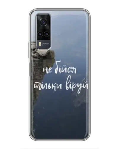 Чехол для Vivo Y31 с картинкой «Вера над пропастью» Чехол для Vivo Y31 с картинкой «Вера над пропастью»