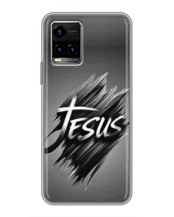 Чехол для Vivo Y33s с картинкой «Надпись Jesus Graffiti»