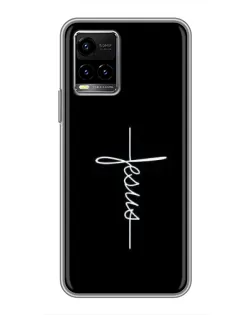 Чехол для Vivo Y33s с картинкой «Тонкая линия веры»