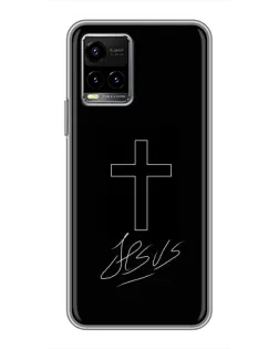 Чехол для Vivo Y33s с картинкой «Графический крест Jesus»