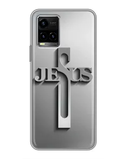 Чехол для Vivo Y33s с картинкой «Металлический крест Jesus»