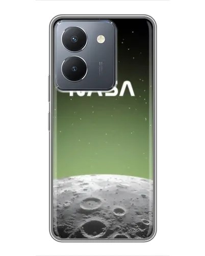 Чехол для Vivo Y36 с картинкой «NASA — лунный градиент»