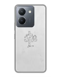 Чохол для Vivo Y36 з картинкою «Івана 3:16 Хрест» Чохол для Vivo Y36 з картинкою «Івана 3:16 Хрест»