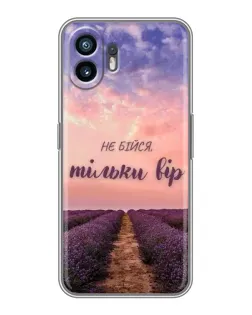 Чехол для Vivo Y500s с картинкой «Не бойся — веруй»