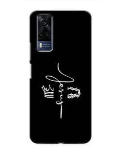 Чехол для Vivo Y53S с картинкой «Король Славы Jesus»