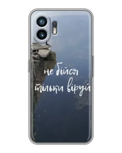 Чехол для Vivo Y6t с картинкой «Вера над пропастью» Чехол для Vivo Y6t с картинкой «Вера над пропастью»