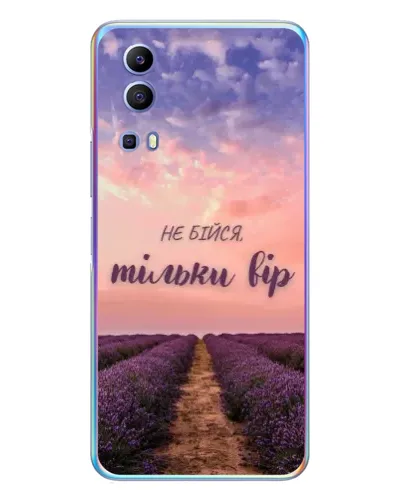 Чехол для Vivo Y72 с картинкой «Не бойся — веруй»