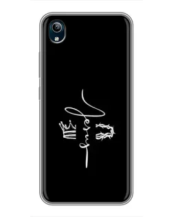 Чохол для Vivo Y91C з картинкою «Король Слави Jesus»
