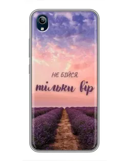 Чохол для Vivo Y91C з картинкою «Не бійся — віруй»