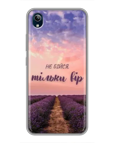 Чехол для Vivo Y91C с картинкой «Не бойся — веруй» Чехол для Vivo Y91C с картинкой «Не бойся — веруй»