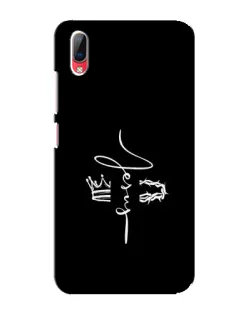 Чехол для Vivo Y93 / Y93S с картинкой «Король Славы Jesus»