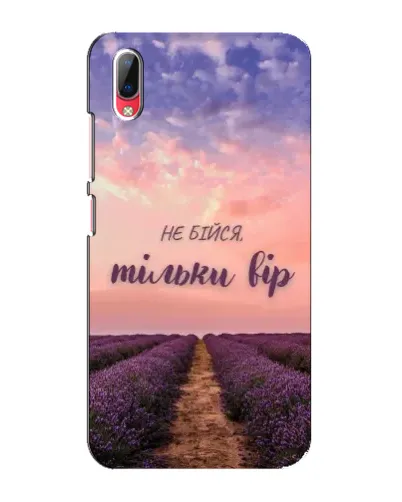 Чехол для Vivo Y93 / Y93S с картинкой «Не бойся — веруй» Чехол для Vivo Y93 / Y93S с картинкой «Не бойся — веруй»