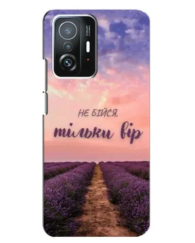 Чехол для Xiaomi 11T / 11T Pro с картинкой «Не бойся — веруй» Чехол для Xiaomi 11T / 11T Pro с картинкой «Не бойся — веруй»