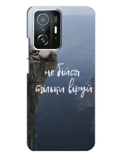 Чехол для Xiaomi 11T / 11T Pro с картинкой «Вера над пропастью»