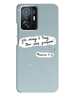 Чехол для Xiaomi 11T / 11T Pro с картинкой «Голубь мира и цитата»