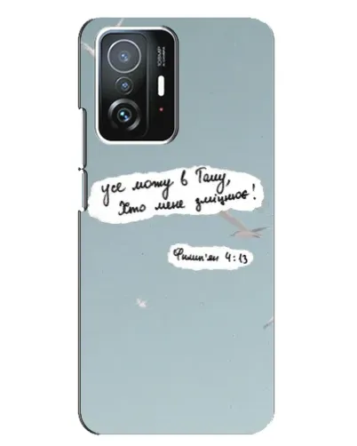 Чехол для Xiaomi 11T / 11T Pro с картинкой «Голубь мира и цитата» Чехол для Xiaomi 11T / 11T Pro с картинкой «Голубь мира и цитата»