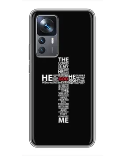 Чехол для Xiaomi 12T Pro с картинкой «Текстовый крест» Чехол для Xiaomi 12T Pro с картинкой «Текстовый крест»