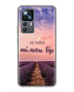 Чехол для Xiaomi 12T с картинкой «Не бойся — веруй» Чехол для Xiaomi 12T с картинкой «Не бойся — веруй»