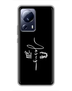 Чохол для Xiaomi 13 Lite з картинкою «Король Слави Jesus» Чохол для Xiaomi 13 Lite з картинкою «Король Слави Jesus»