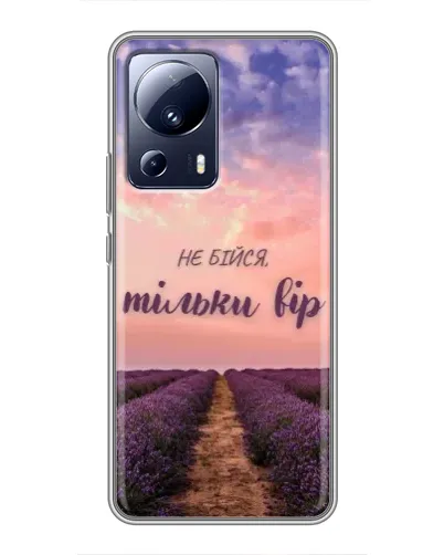 Чехол для Xiaomi 13 Lite с картинкой «Не бойся — веруй» Чехол для Xiaomi 13 Lite с картинкой «Не бойся — веруй»
