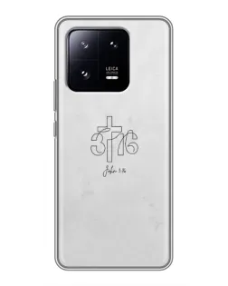 Чехол для Xiaomi 13 Pro с картинкой «Иоанна 3:16 Крест»