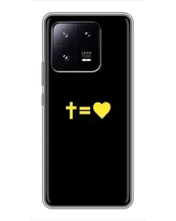 Чехол для Xiaomi 13 Pro с картинкой «Сердце и Крест»