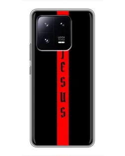 Чехол для Xiaomi 13 Pro с картинкой «Красная линия веры»
